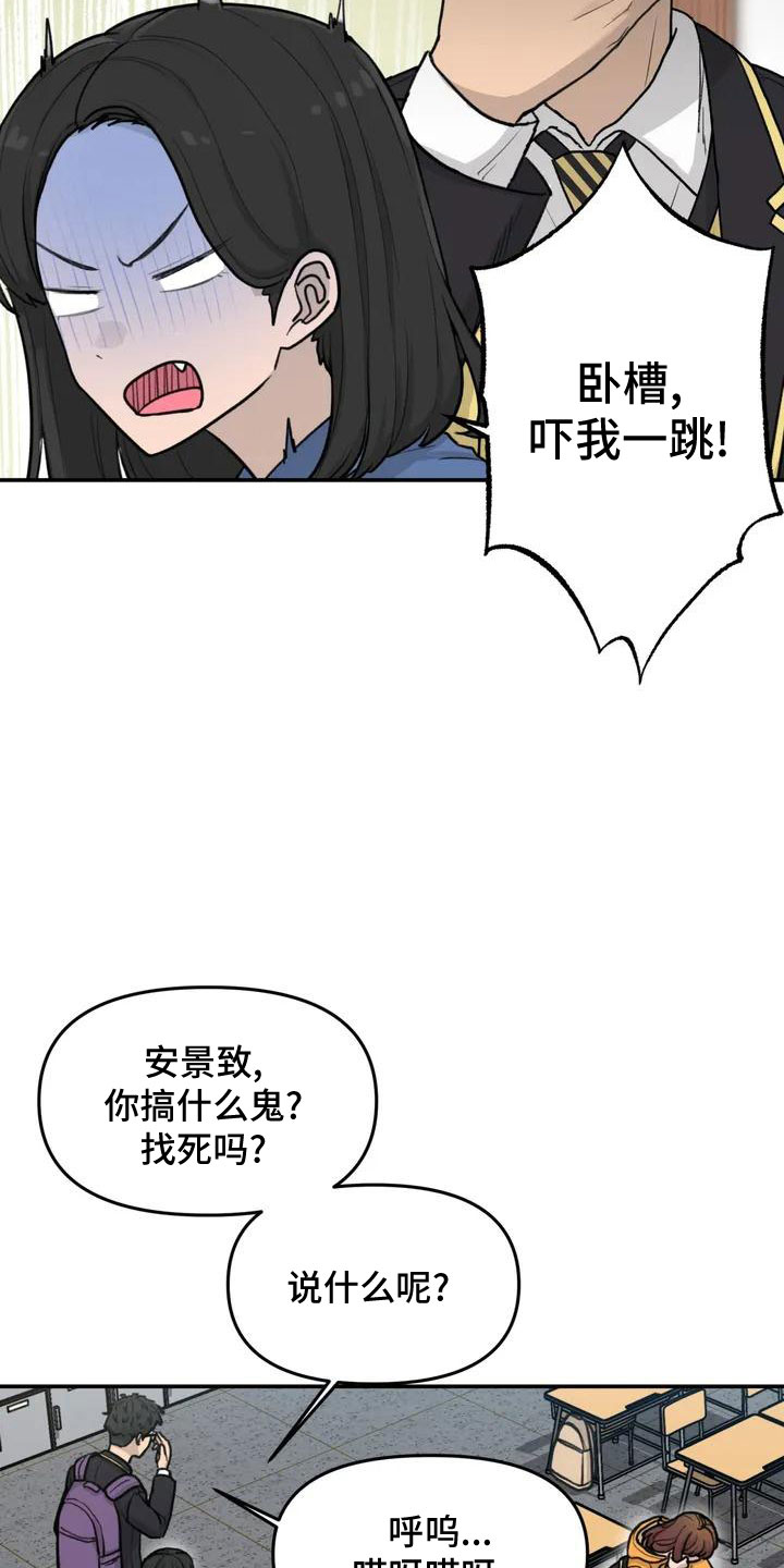 第58章：官宣12