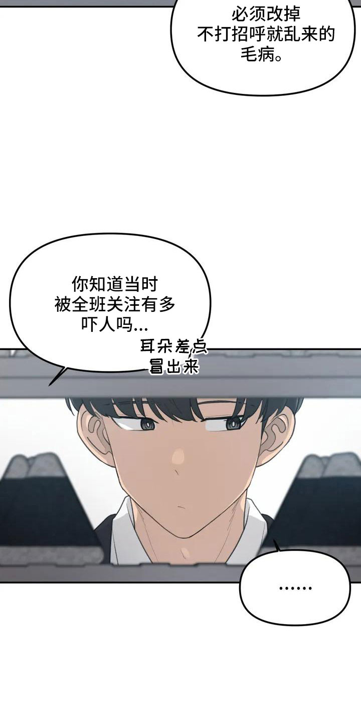 第59章：被搭讪9