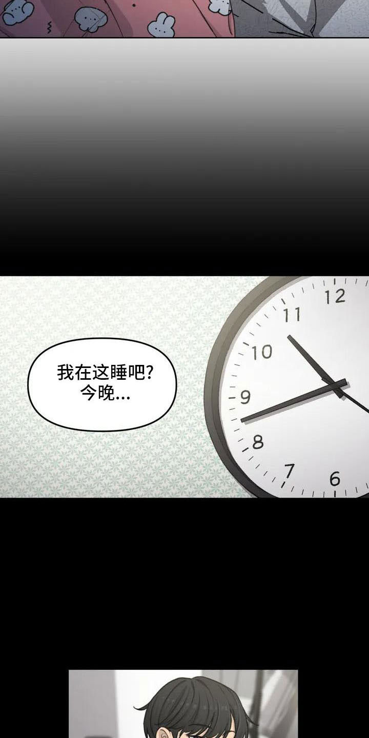 第76章：医院电话6