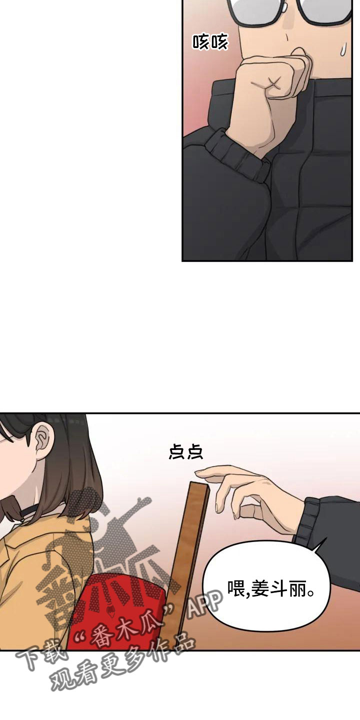 第68章：误会3