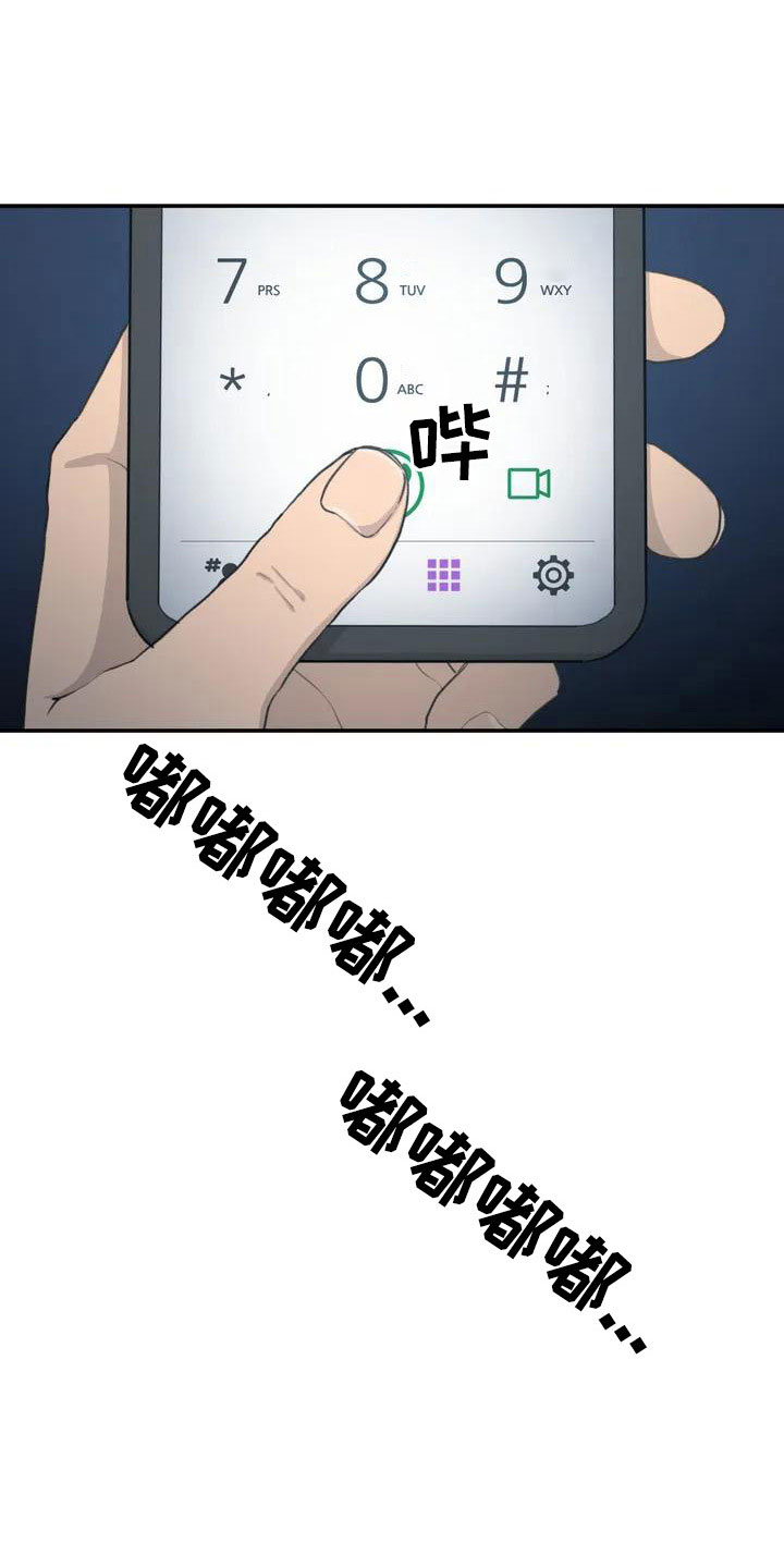 第79章：爸爸0