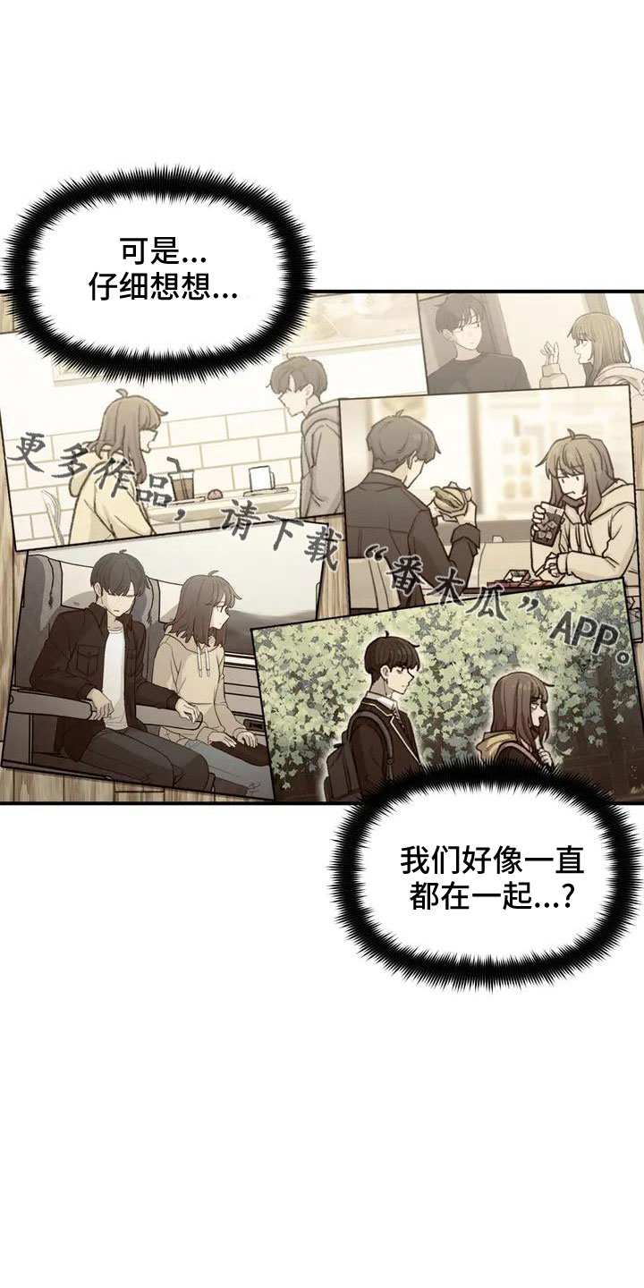 第54章： 突发情况10