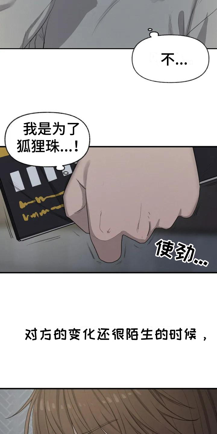 第19章：约定14