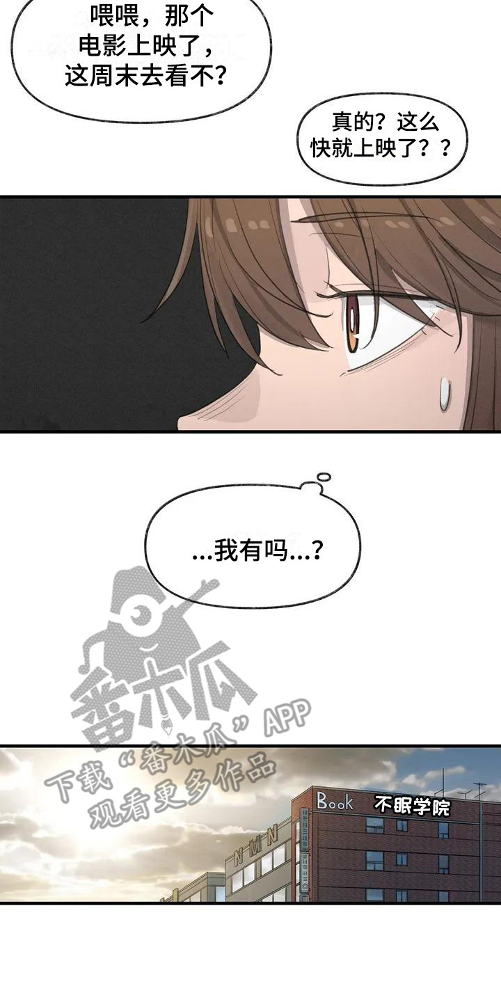第7章：纸条6