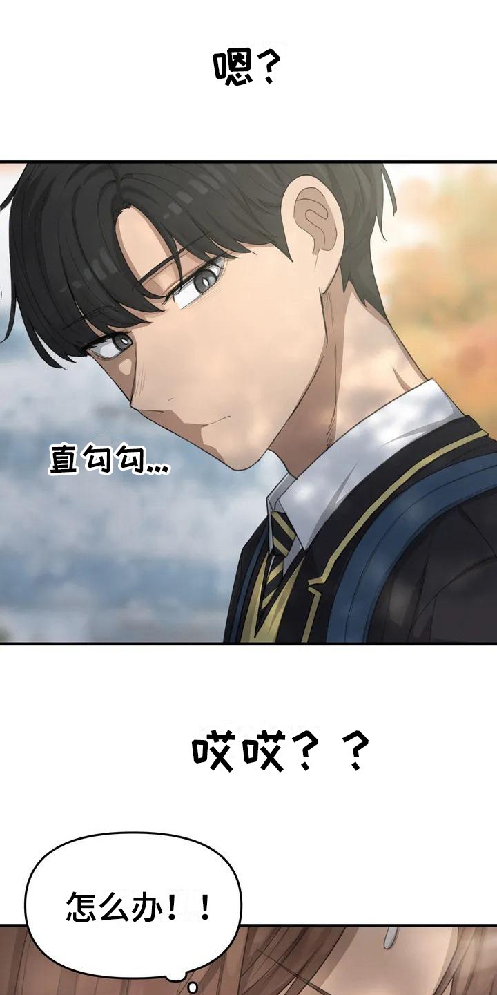 第32章：毫无进展2