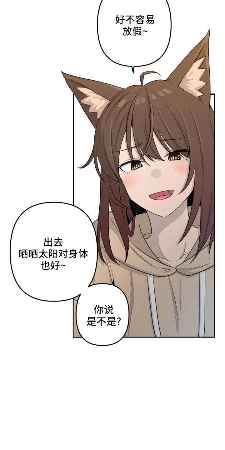 第79章：爸爸20