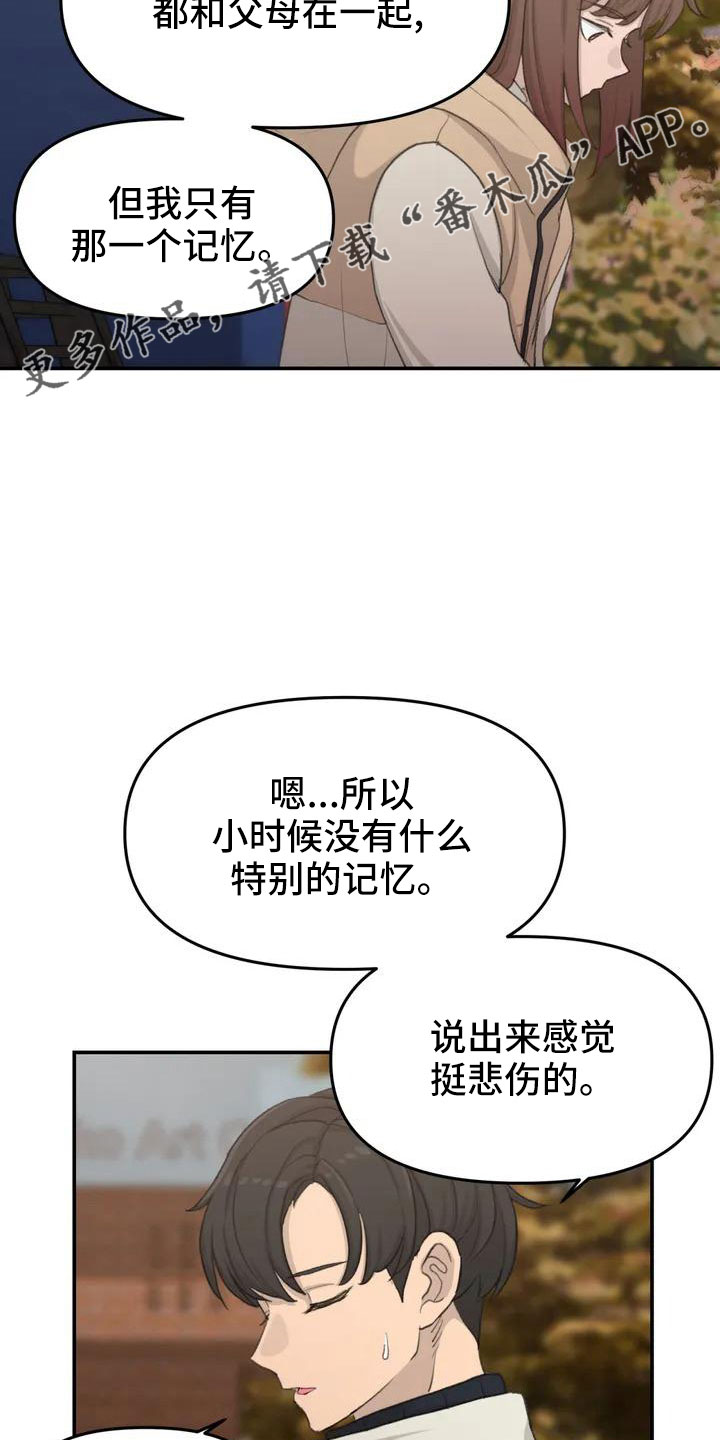第69章：愿意放弃15
