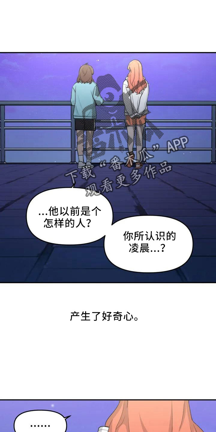 第43章：没有光19