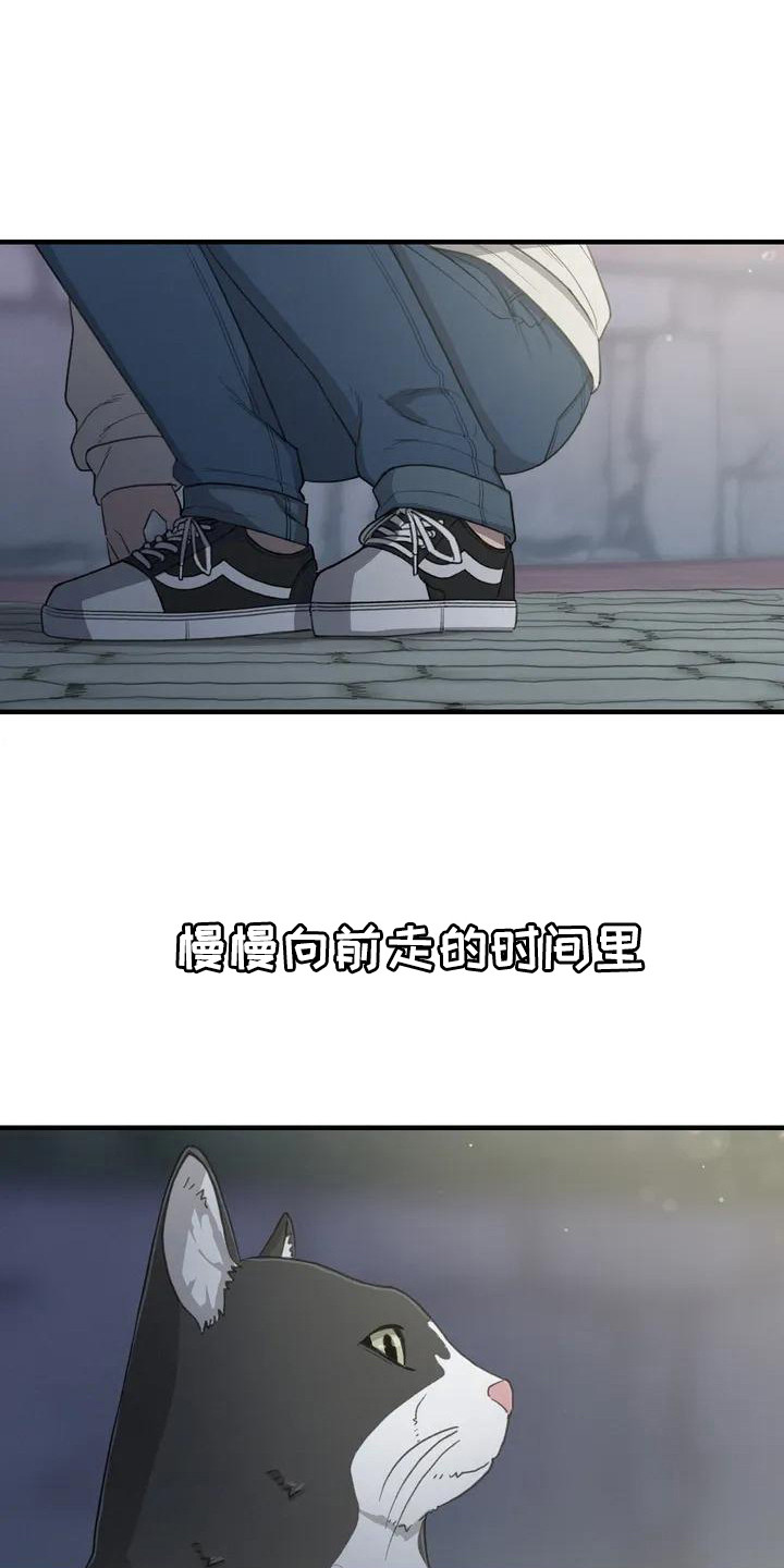 第30章：牵手15