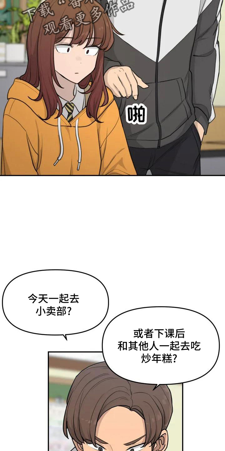 第58章：官宣17