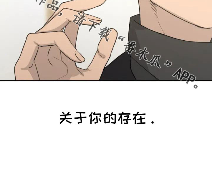 第71章：更喜欢22