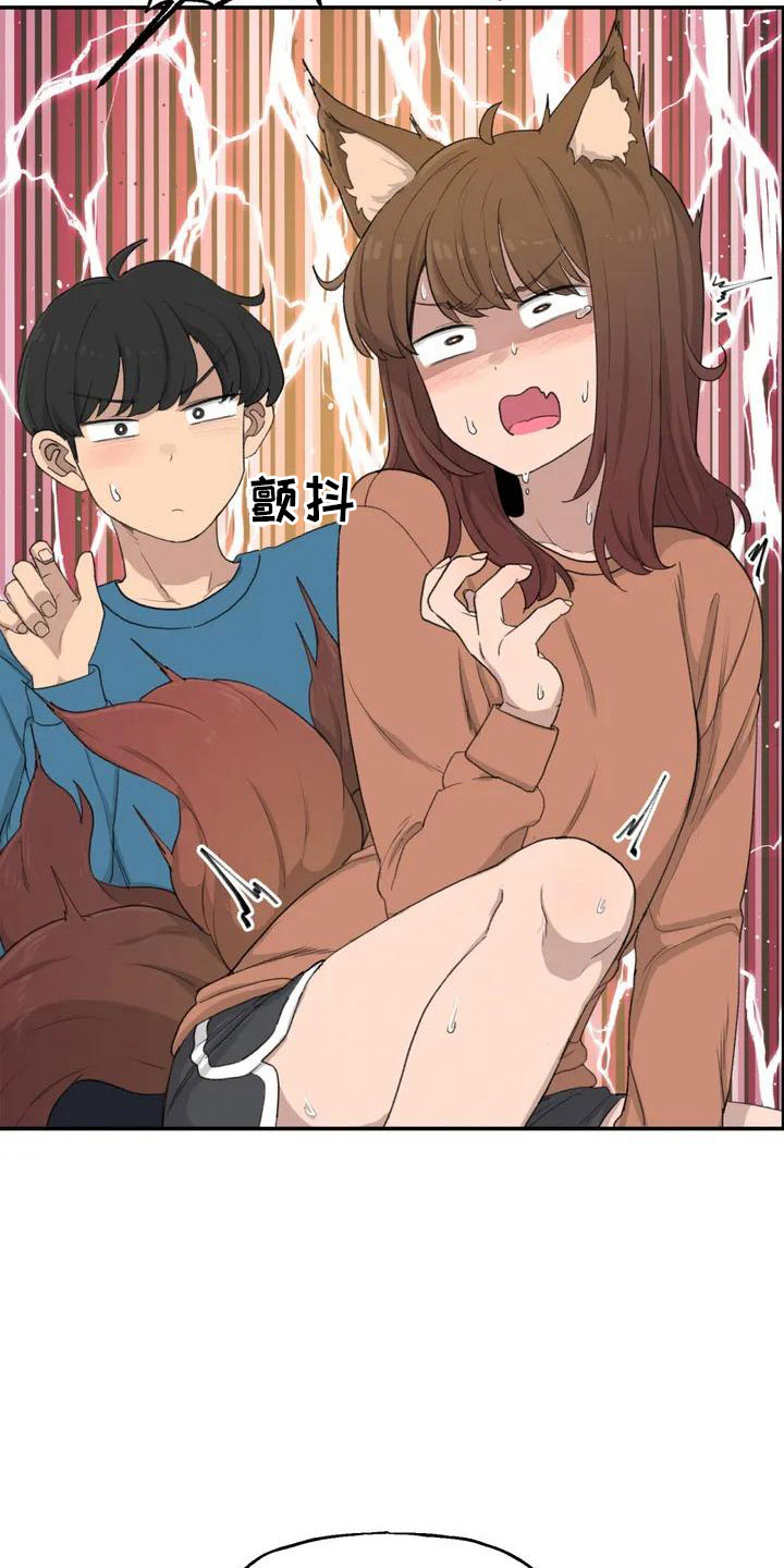 第52章：藏不起来13