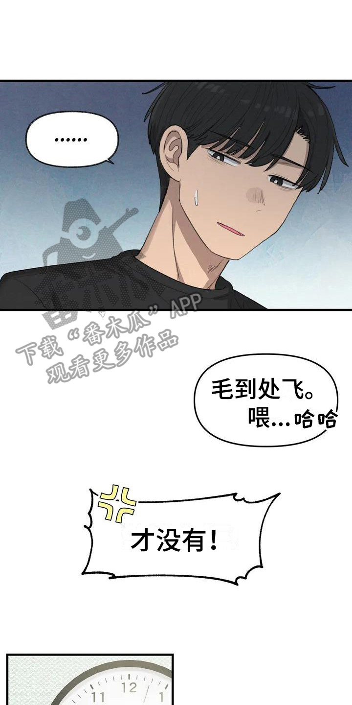 第17章：学习8