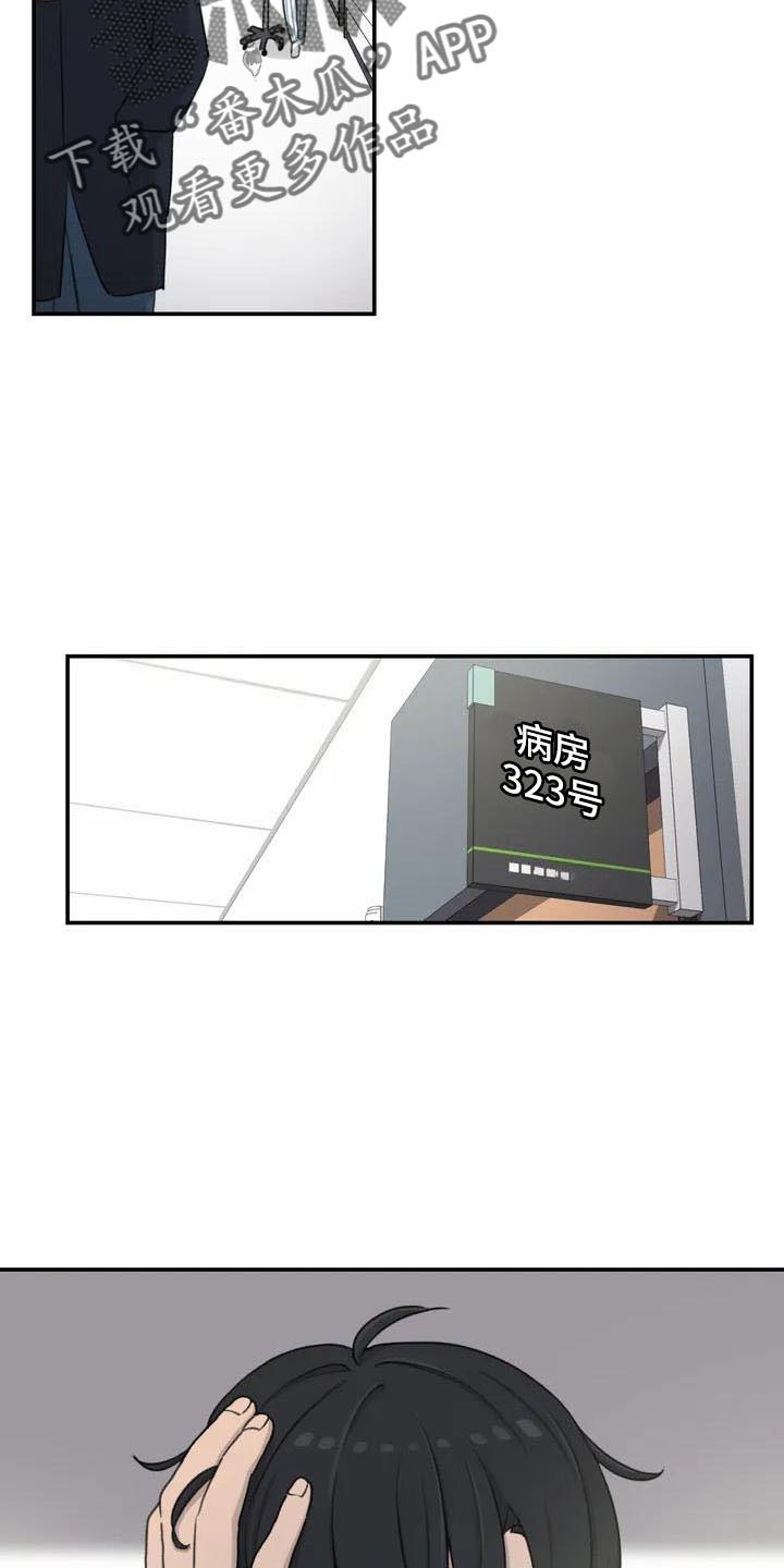 第77章：别担心1