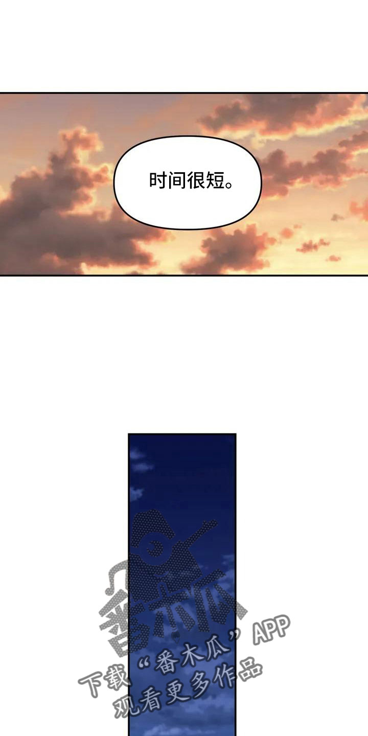 第70章：条件0