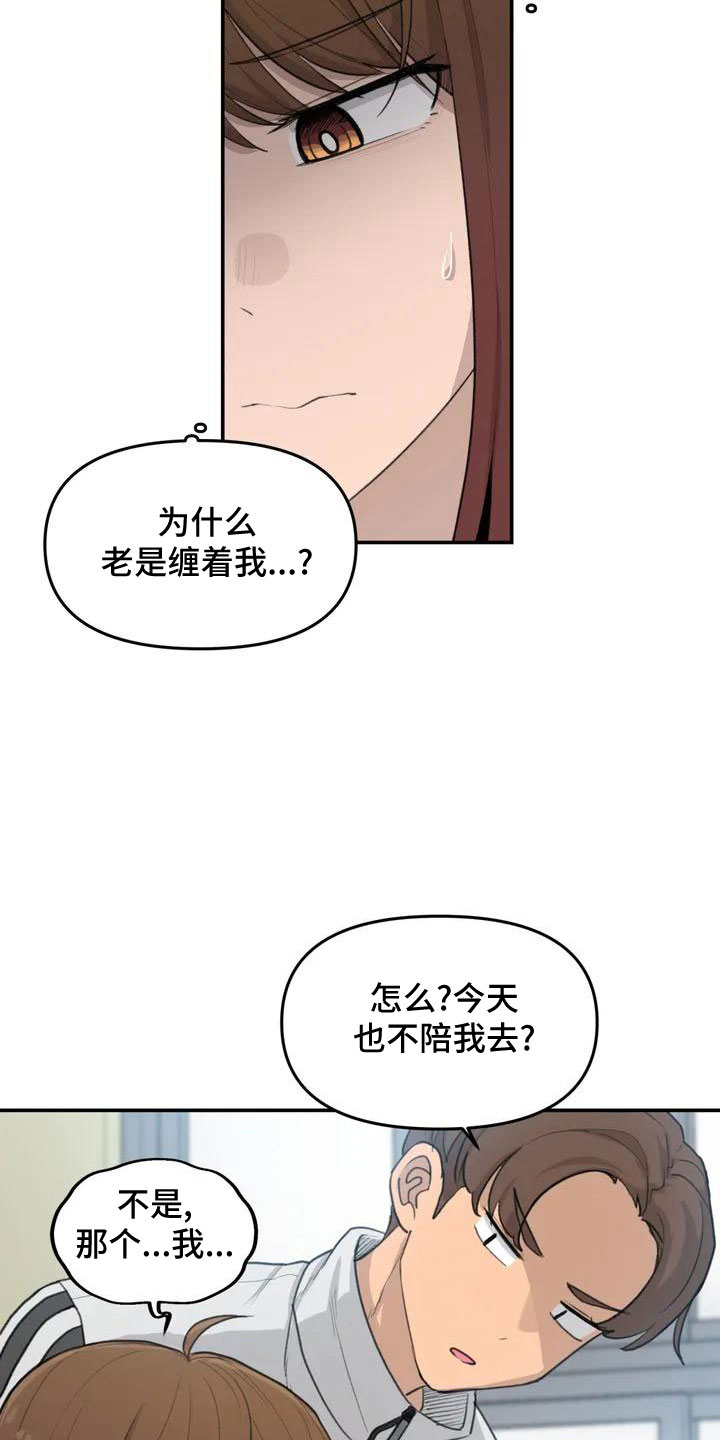 第58章：官宣20