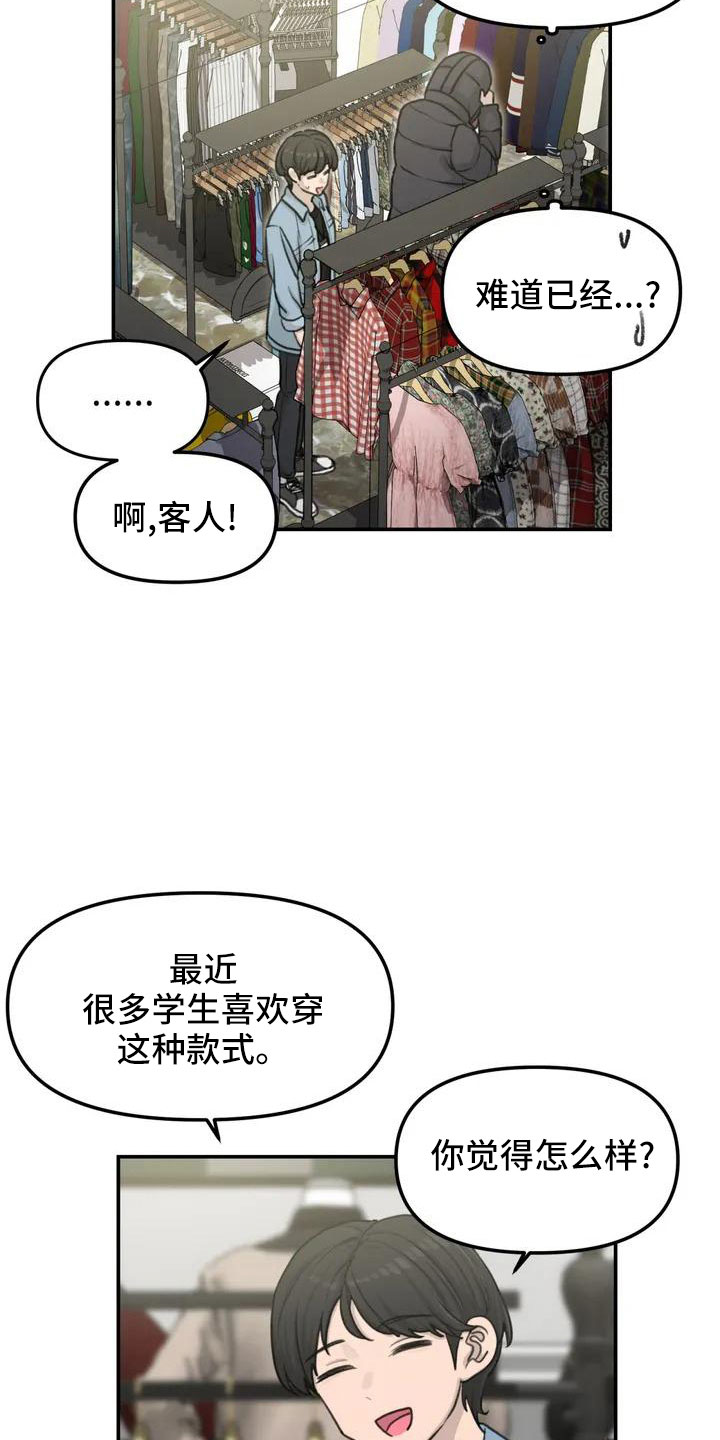 第61章：吓到11