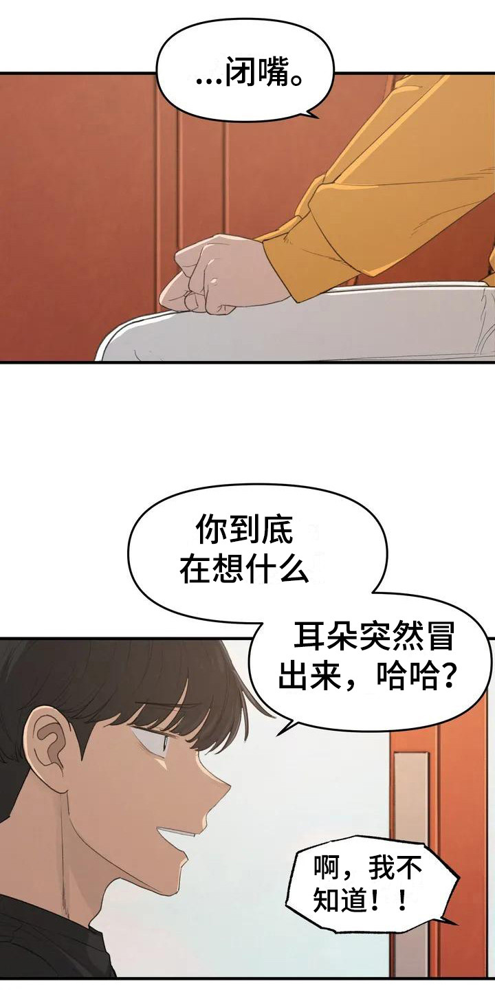 第24章：奔跑13