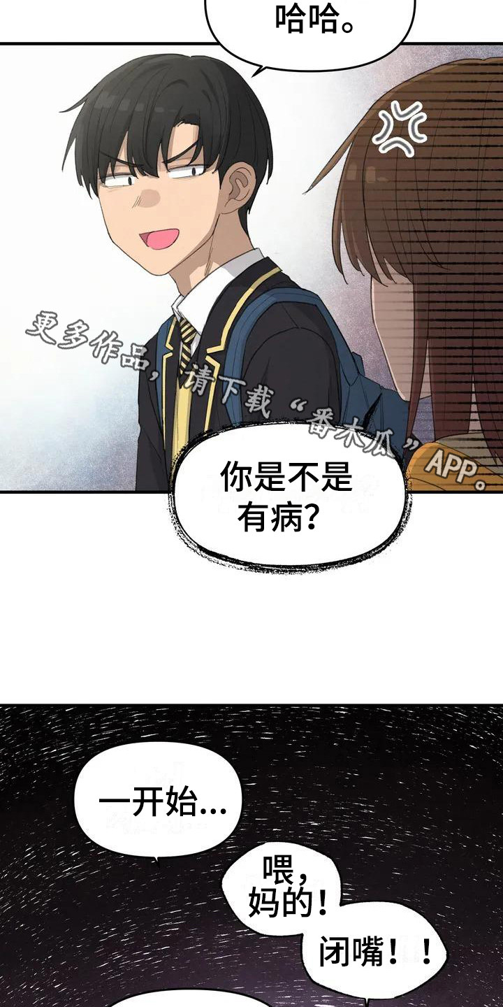 第31章：新的开始4