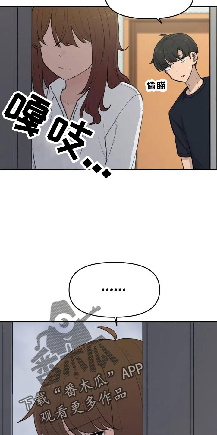 第58章：官宣5