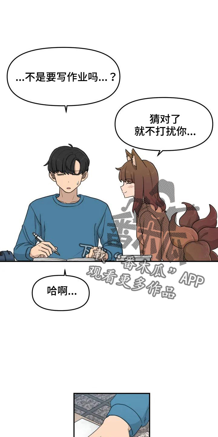 第51章：还很香8