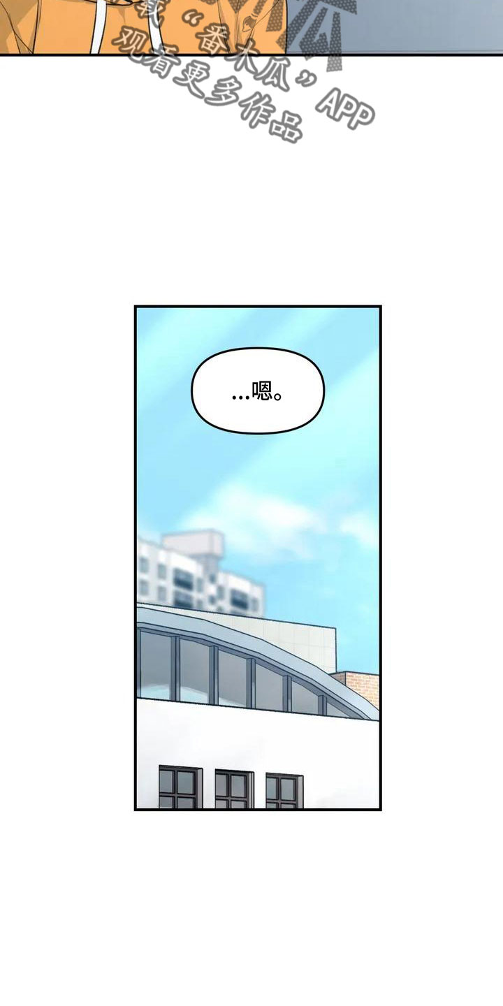 第56章：尴尬14