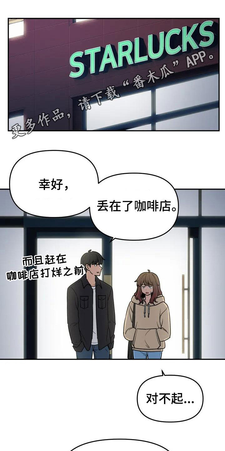 第41章：借宿0