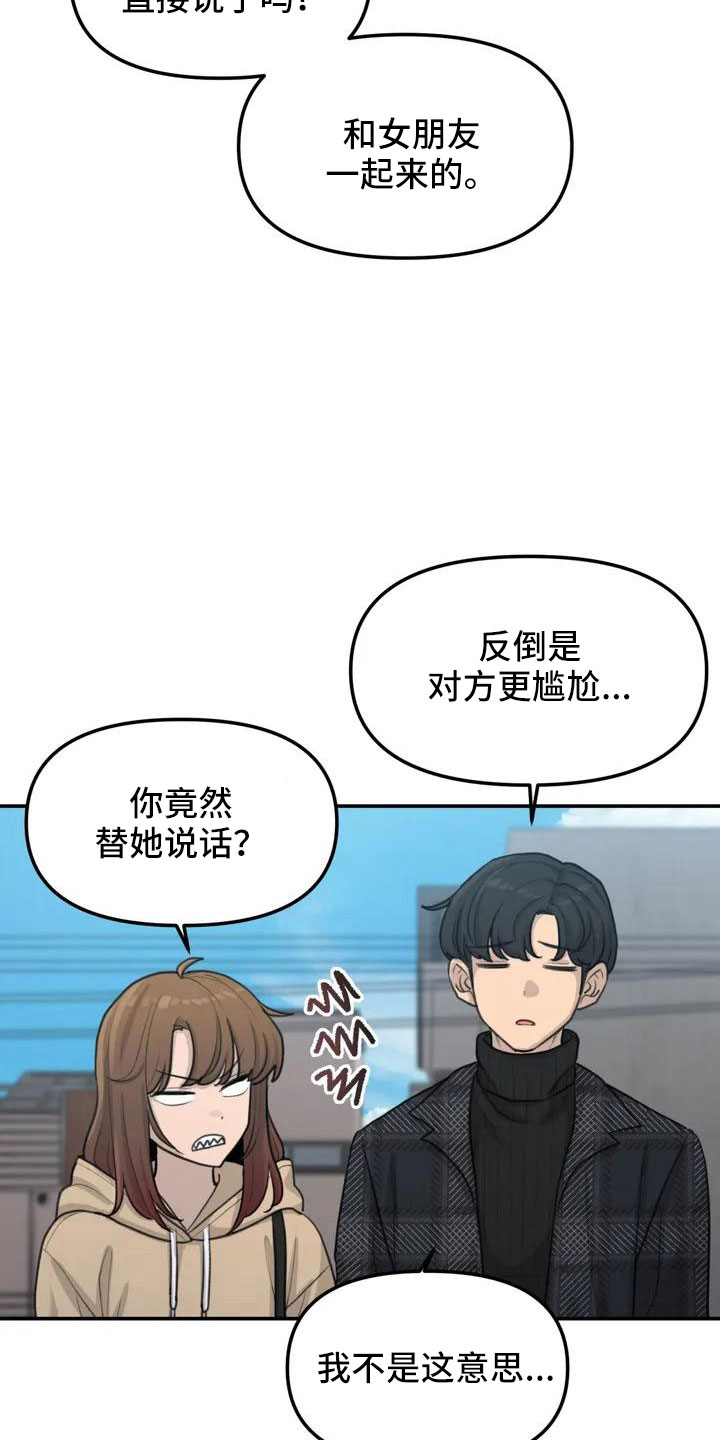 第60章：危机感17
