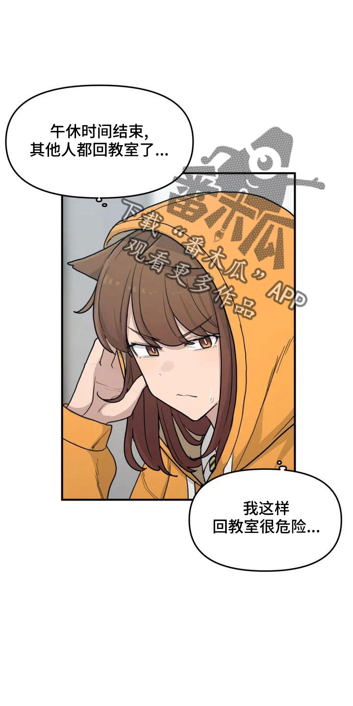 第55章：搞砸了吧9