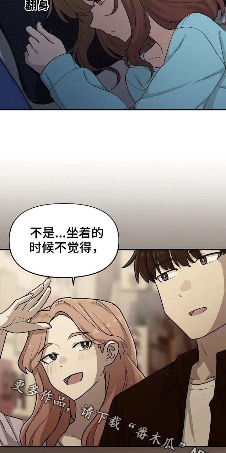 第41章：借宿22