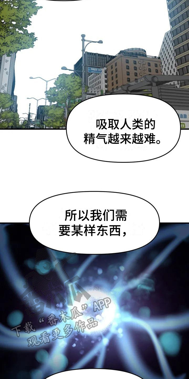 第8章：秘密7