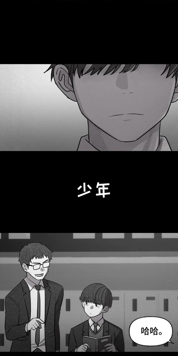 第4章：孤独12