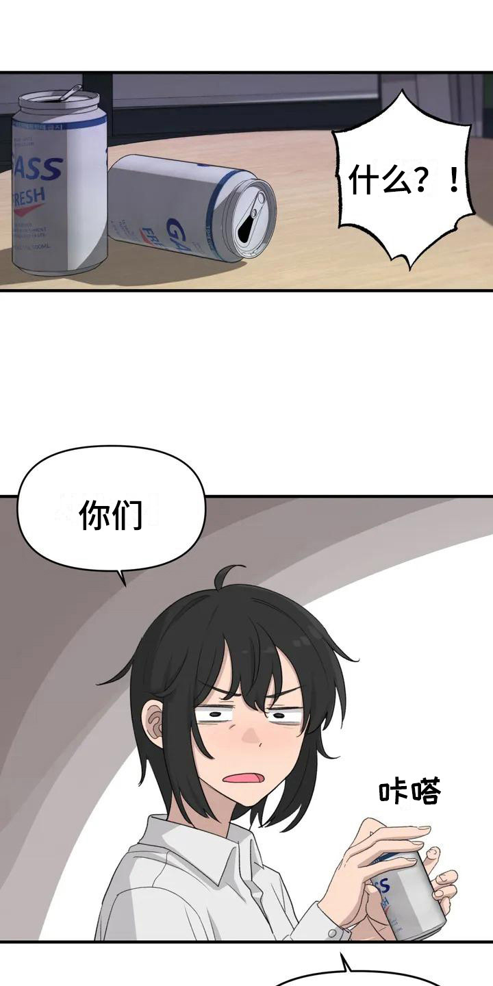 第38章：出发0