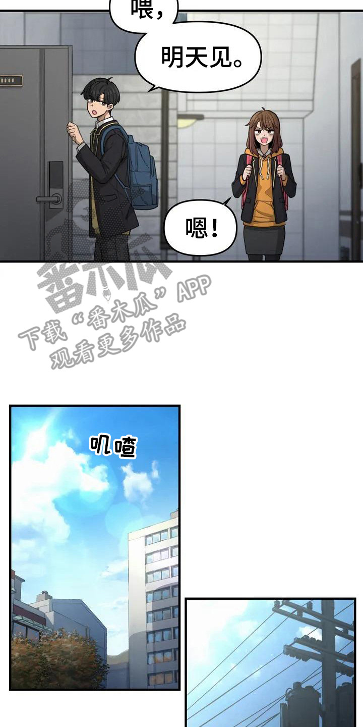 第31章：新的开始13