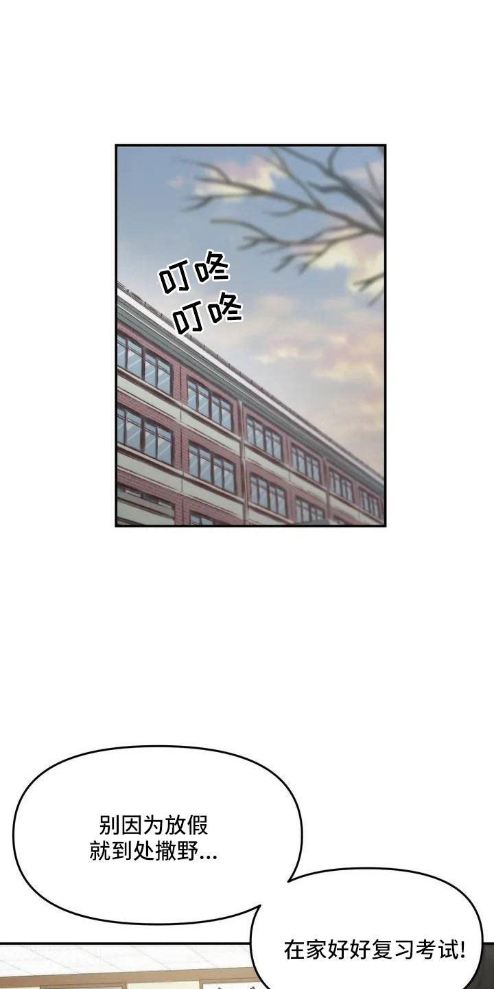 第73章：我们的改变13