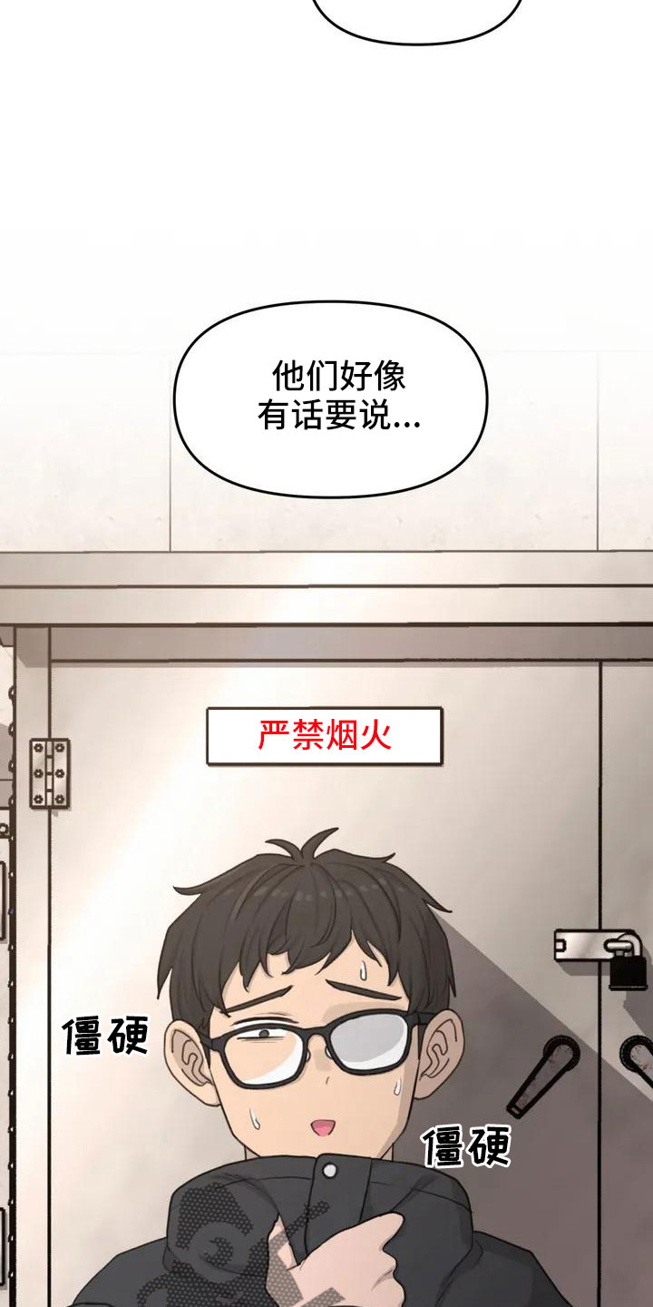 第69章：愿意放弃2