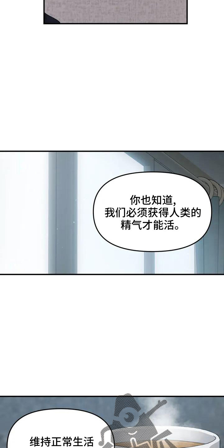 第53章： 羞羞的事10