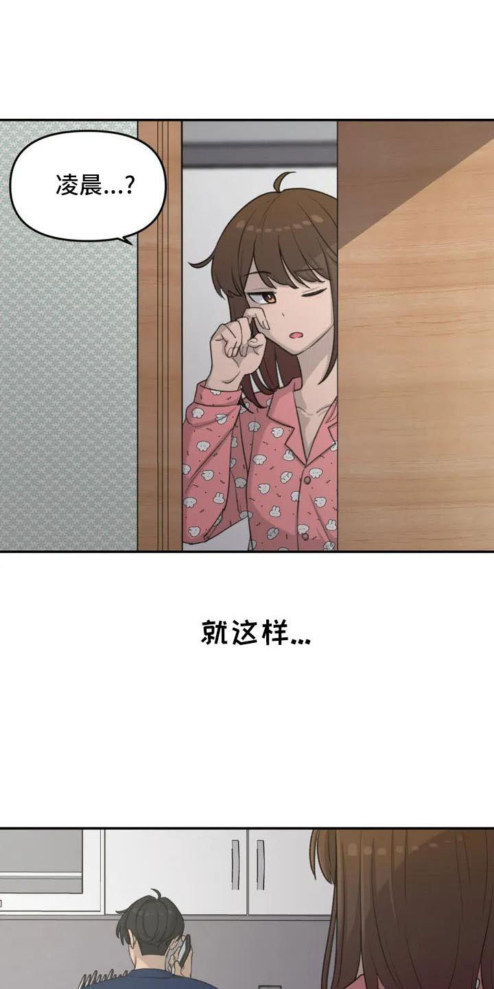 第76章：医院电话21