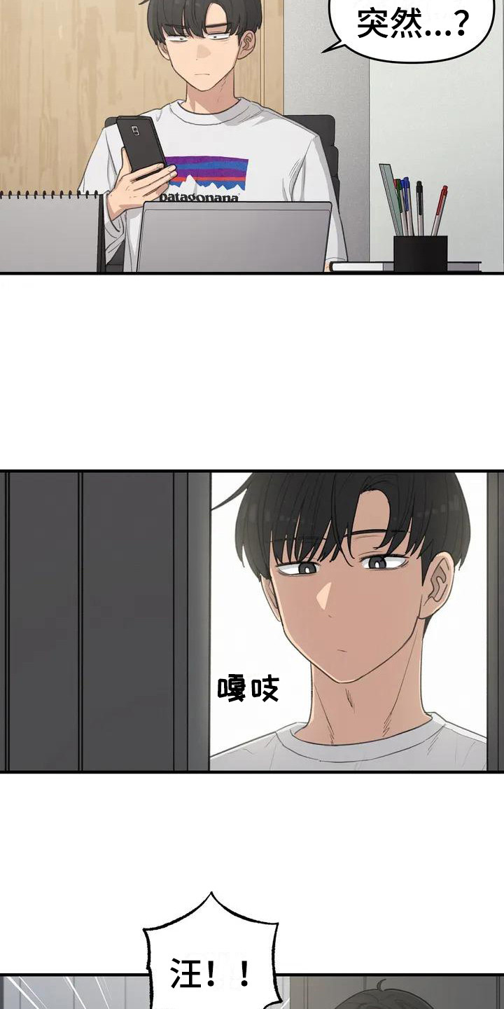 第35章：需要变化15