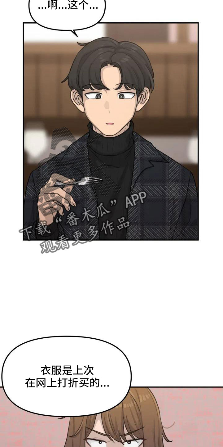 第60章：危机感5