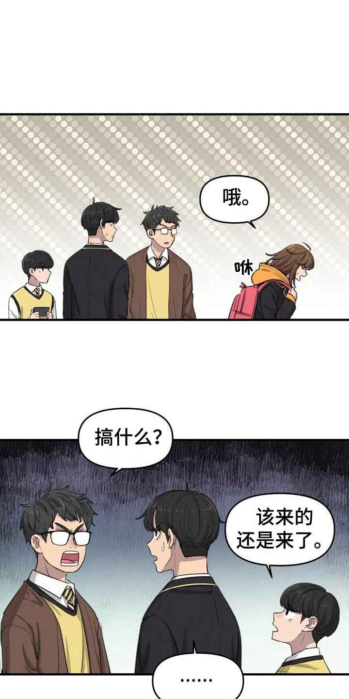 第13章：尴尬14