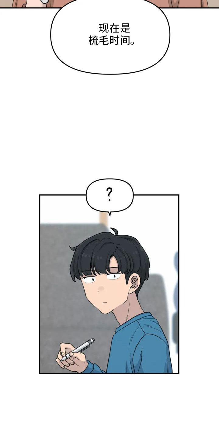 第51章：还很香23