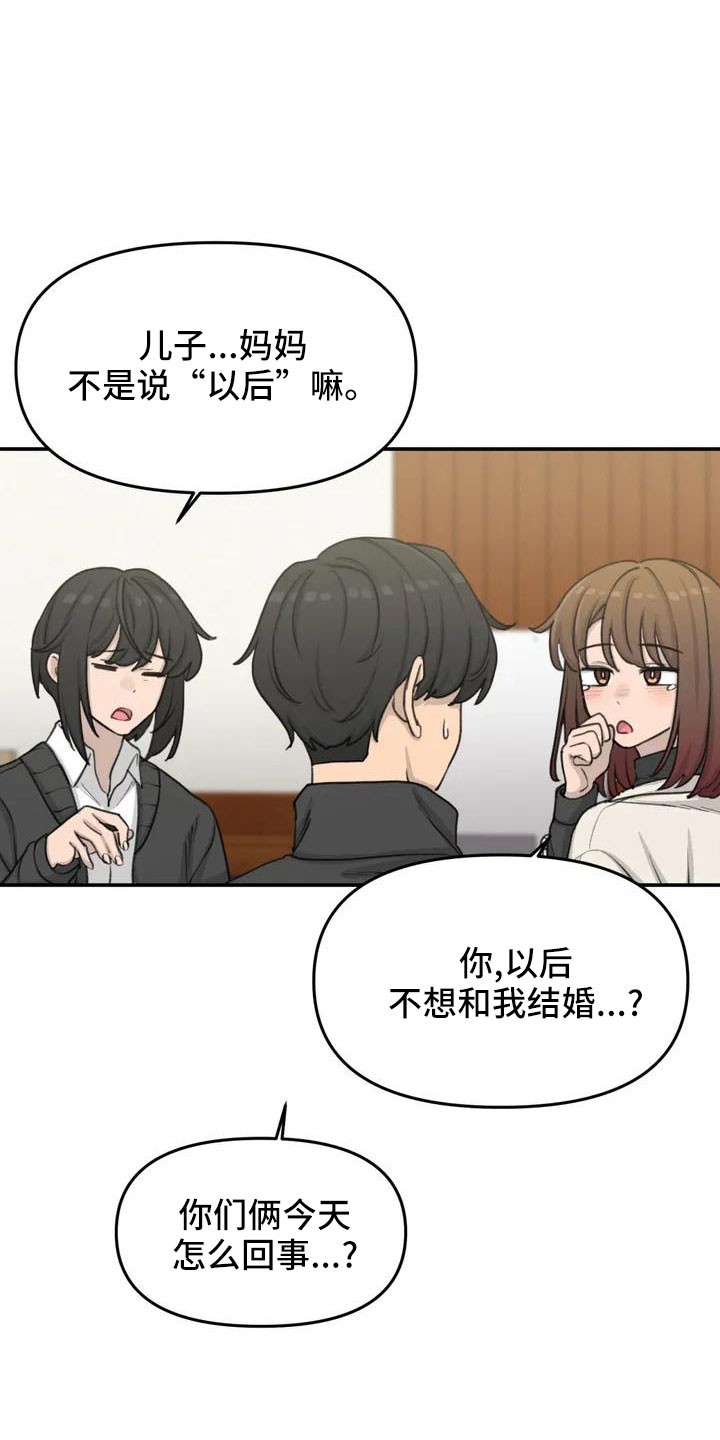 第71章：更喜欢7