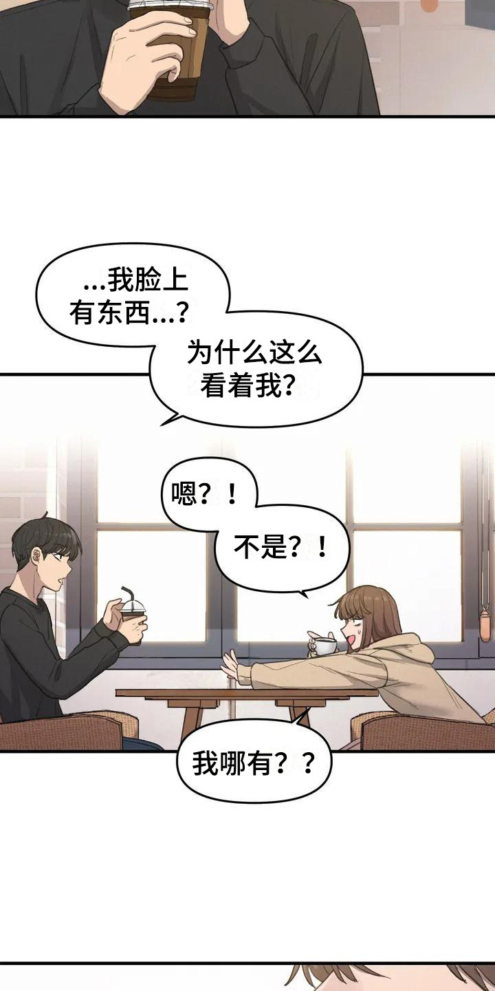 第11章：心事5