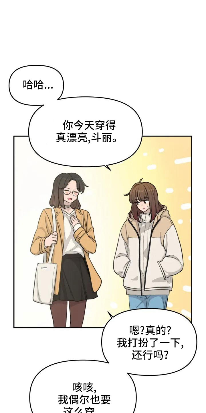 第67章：很闲的人11