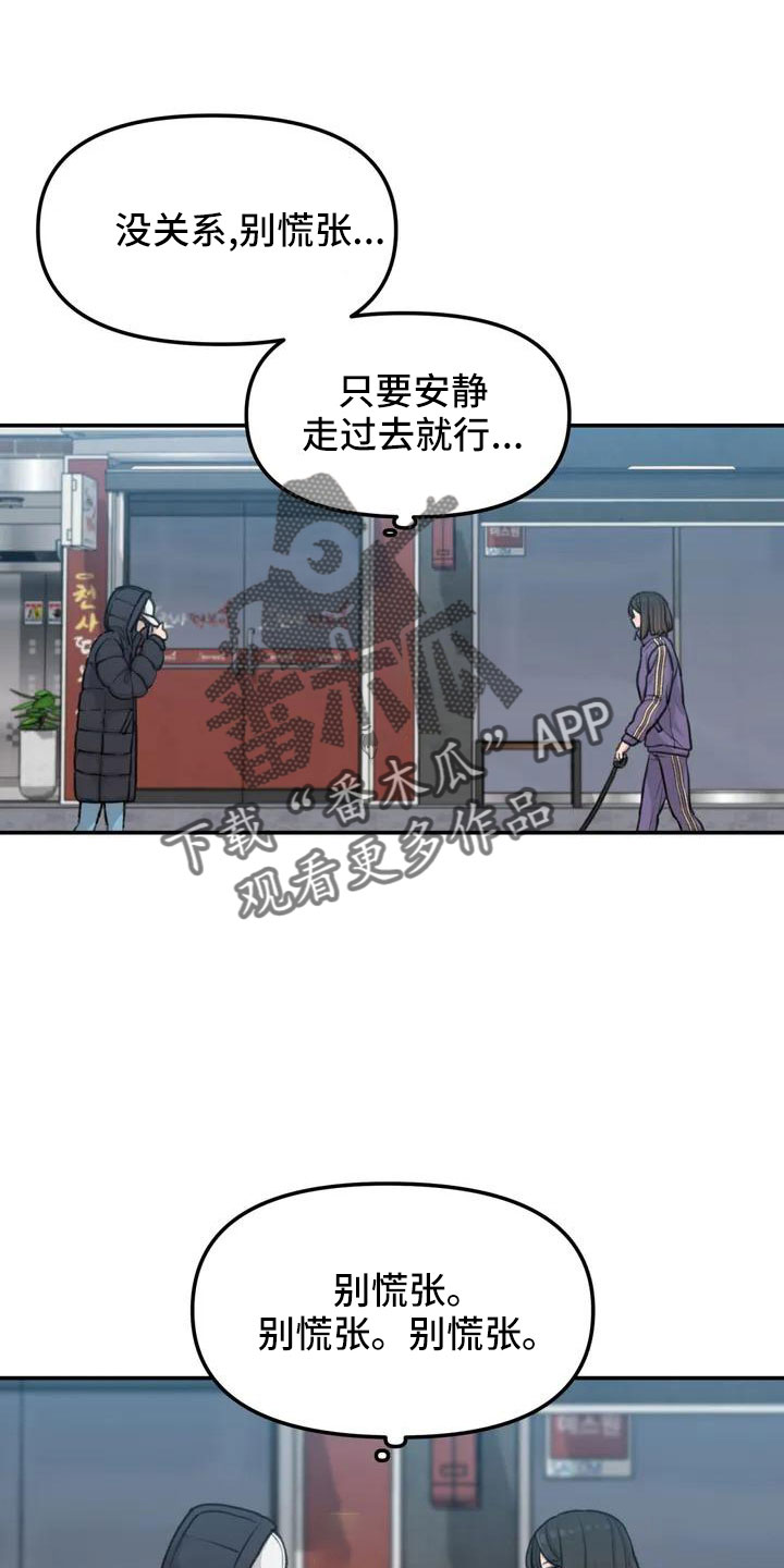第62章：别慌张13