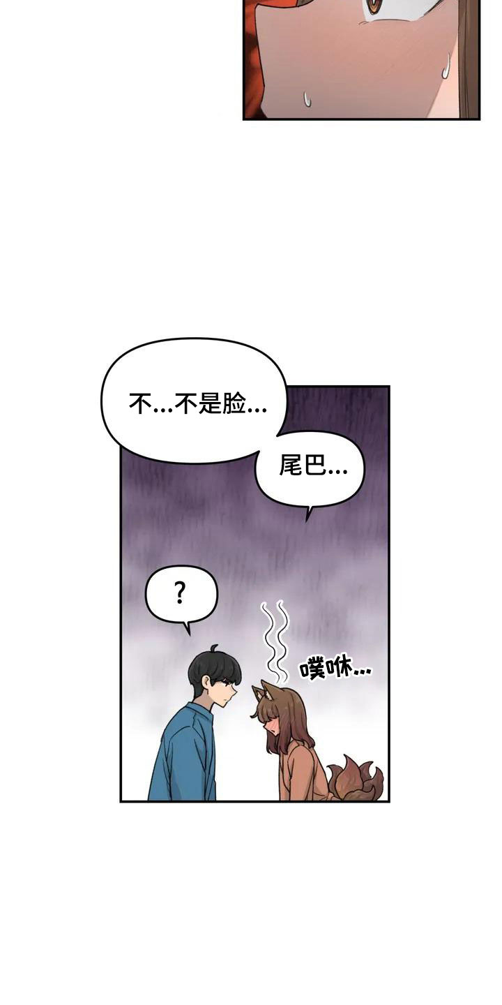 第51章：还很香13