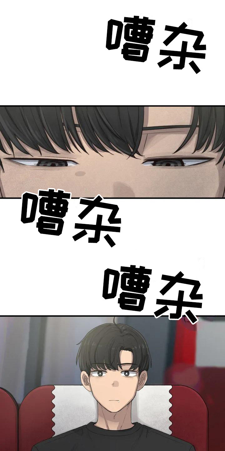 第26章：这一瞬间9