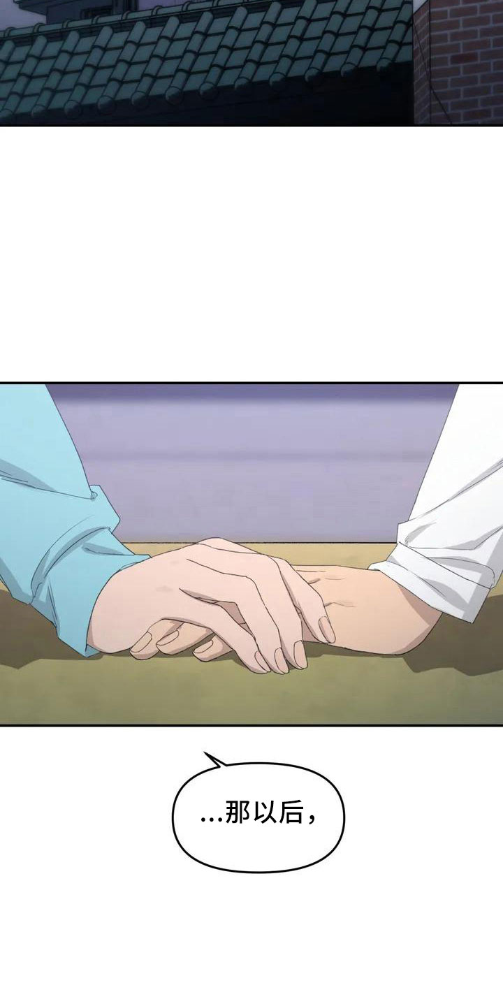 第46章：不是终点5