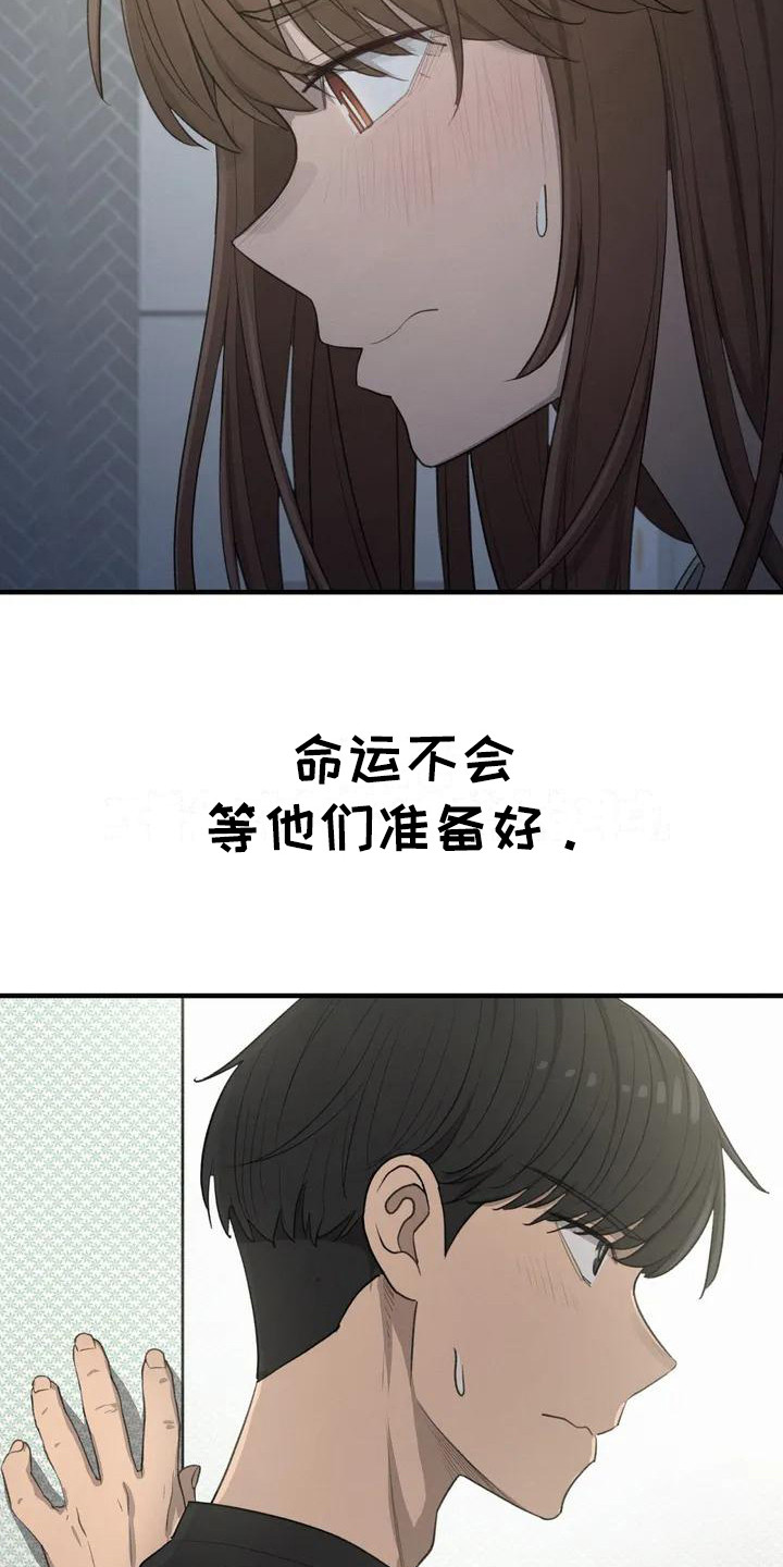 第19章：约定15